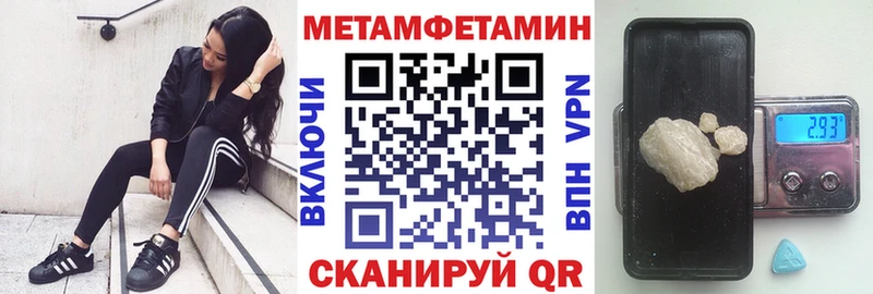 Купить закладки  Гатчина  АМФ 97% 