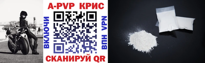 Купить закладки  Гатчина  A PVP VHQ 