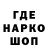 Кодеиновый сироп Lean напиток Lean (лин) NIBIROCK