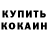 Первитин кристалл Aruka _vain
