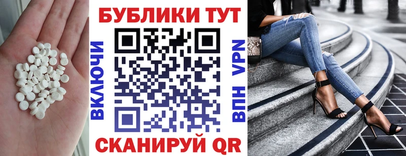 ЭКСТАЗИ Cube  Купить  Гатчина 