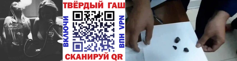 Купить  Гатчина  ГАШИШ гашик 