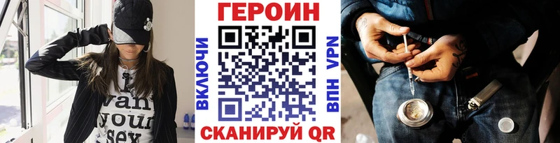Купить  Гатчина  Героин хмурый 