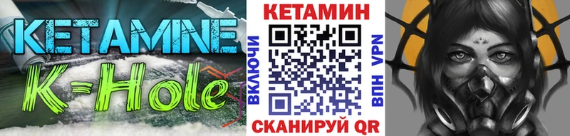 Купить  Гатчина  КЕТАМИН VHQ 