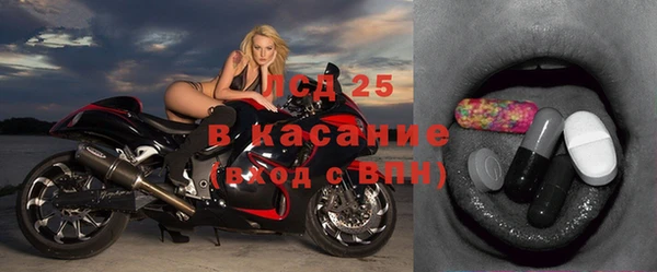 синтетический гашиш Волоколамск