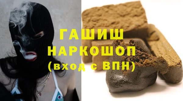 метамфетамин Верея