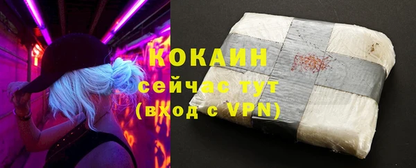 метамфетамин Верея