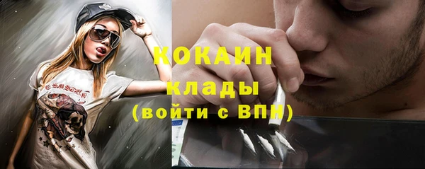 синтетический гашиш Волоколамск