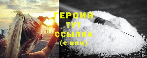 прущие грибы Верхнеуральск