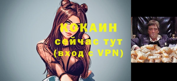 метамфетамин Верея
