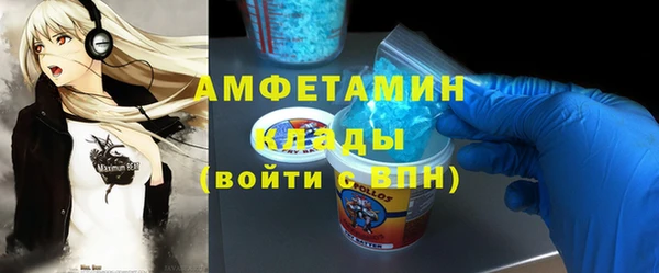 прущие грибы Верхнеуральск