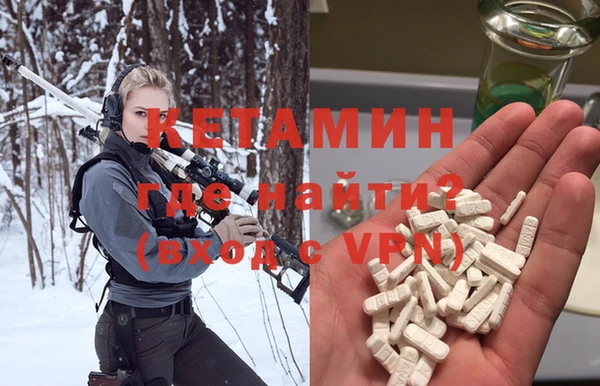 метамфетамин Верея