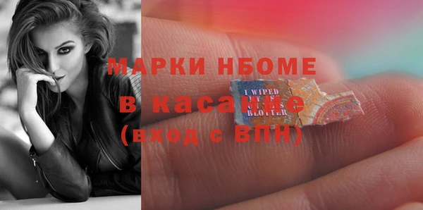 тгк Верхний Тагил