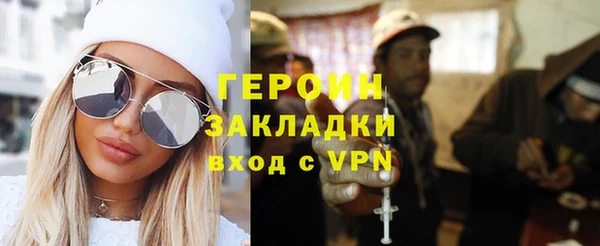 прущие грибы Верхнеуральск