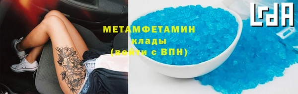 первитин Волосово