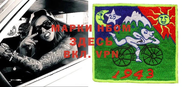 прущие грибы Верхнеуральск