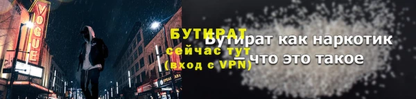 прущие грибы Верхнеуральск