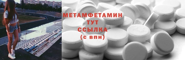 тгк Верхний Тагил