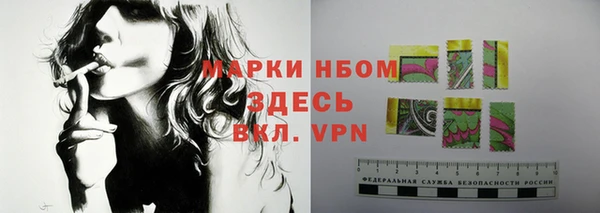 синтетический гашиш Волоколамск