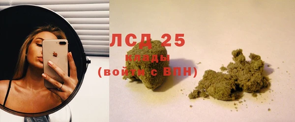 тгк Верхний Тагил