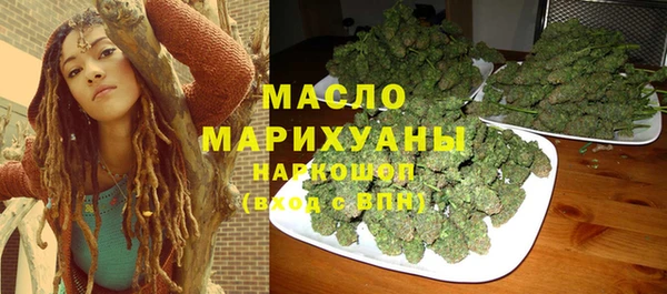 метамфетамин Верея