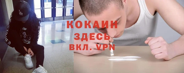 тгк Верхний Тагил