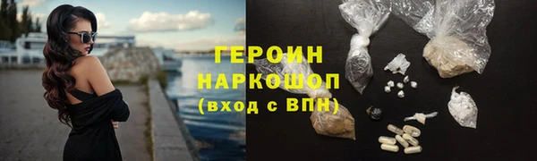 прущие грибы Верхнеуральск