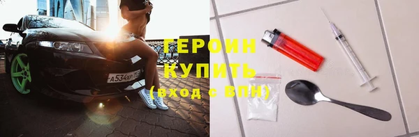 тгк Верхний Тагил