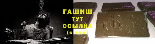метамфетамин Верея