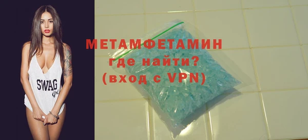 метамфетамин Верея
