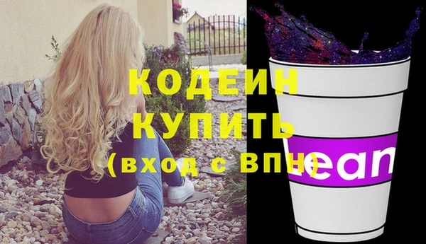 каннабис Володарск
