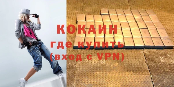 метамфетамин Верея