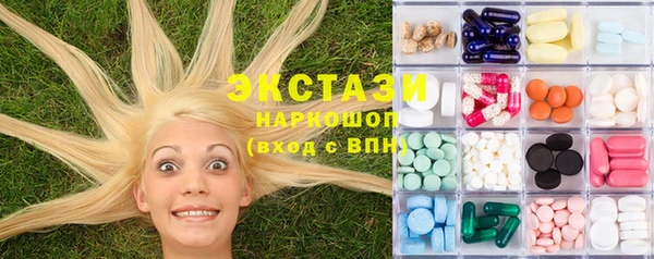прущие грибы Верхнеуральск