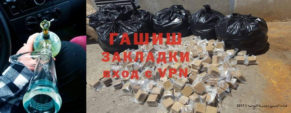 каннабис Володарск