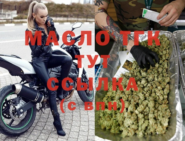 метамфетамин Верея