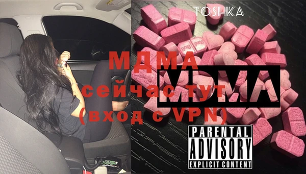 прущие грибы Верхнеуральск