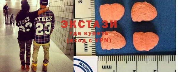 первитин Волосово