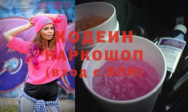 тгк Верхний Тагил