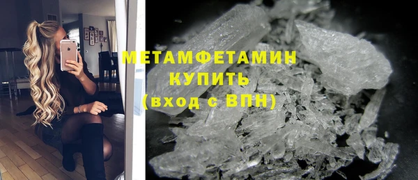 тгк Верхний Тагил