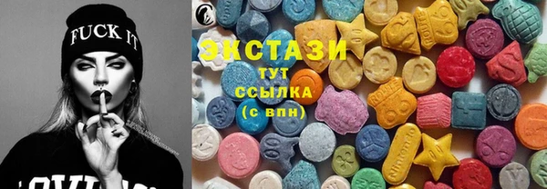 тгк Верхний Тагил