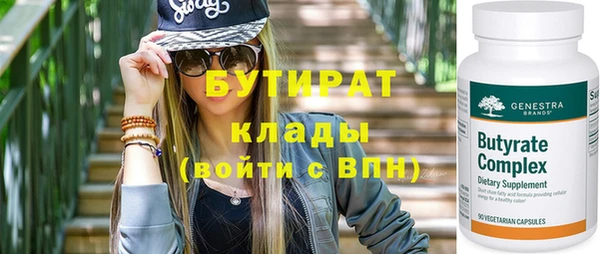 прущие грибы Верхнеуральск