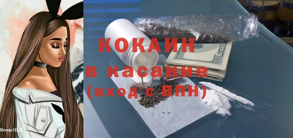 метамфетамин Верея