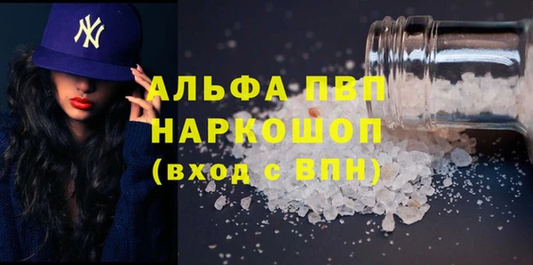 метамфетамин Верея