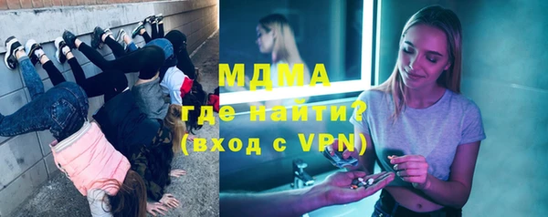 прущие грибы Верхнеуральск