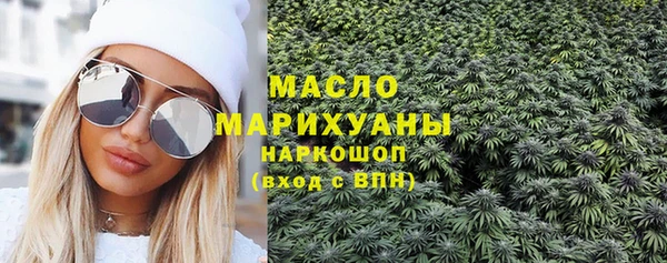 метамфетамин Верея
