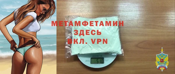 тгк Верхний Тагил