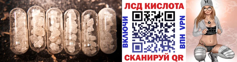 Купить где Гатчина LSD-25 экстази ecstasy