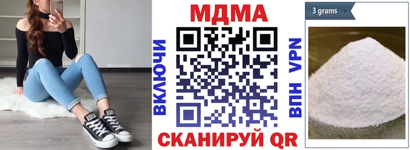 Купить  Гатчина  MDMA кристаллы 