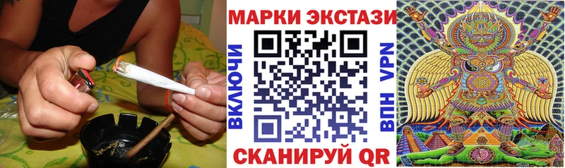 Купить где  Гатчина  Марки 25I-NBOMe 1500мкг 
