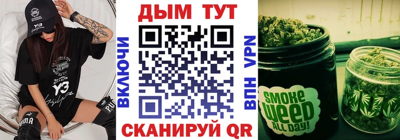 Шишки марихуана Ganja  Купить закладки  Гатчина 